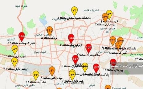 هوای تهران در وضعیت ناسالم قرار گرفت