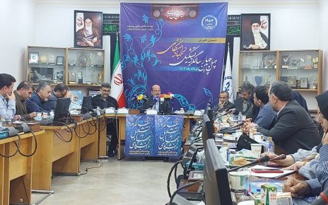 آمادگی جهاددانشگاهی برای شناسایی ظرفیت داخل کشور