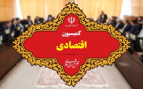 کاهش ۷۶ هزار حساب پراکنده دولتی به ۱۴ هزار حساب هیچ کدوم از خبرهاتون هایپر نبودن اصلاح کردم