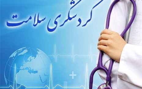 هدف‌گذاری دولت چهاردهم برای تبدیل شدن ایران به قطب صنعت گردشگری سلامت منطقه